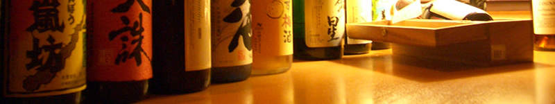 焼酎